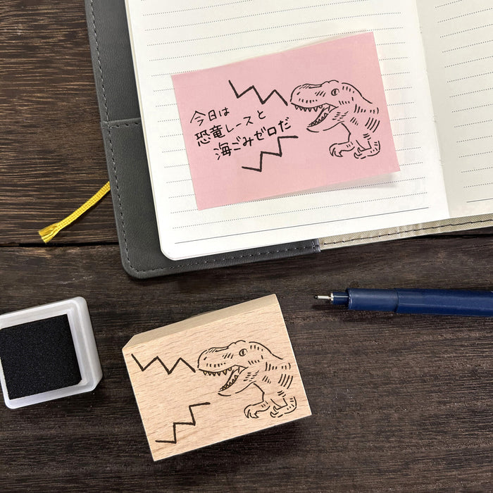 Wood Stamp - Tyrannosaurus