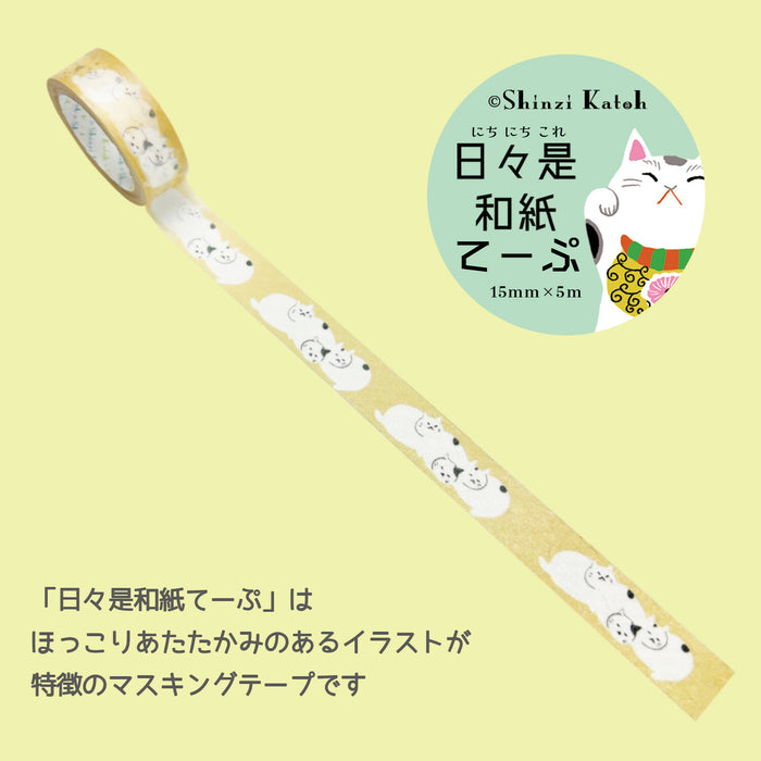 Japanese Washi Tape - Ohiru Neko 2