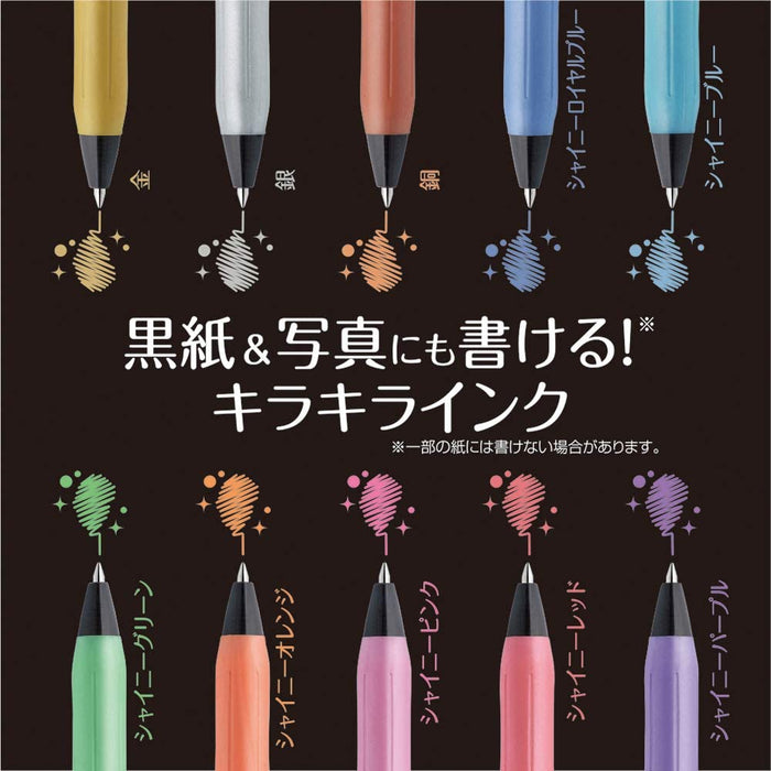 Zebra Sarasa Clip Decoshine Metallic Gel Pens 0.5mm - 10 Colour Set